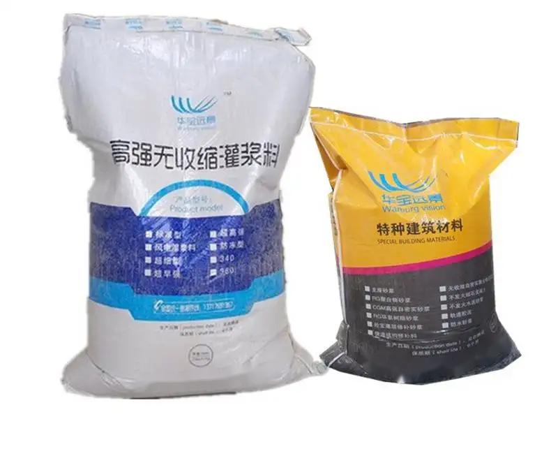 李沧桥梁伸缩缝专用砂浆
